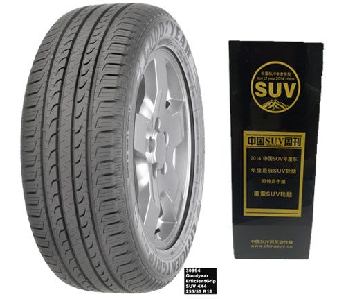 Goodyear EfficientGrip SUV