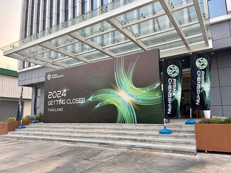 Prinx Chengshan Tailandia